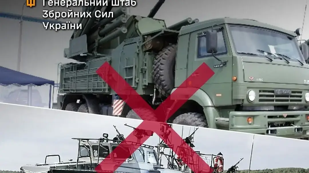 Українські військові уразили російський комплекс «Панцирь-С1»
