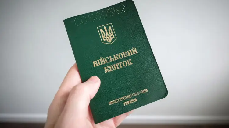 14% підприємств України втратили право бронювати працівників: у Міноборони назвали причину