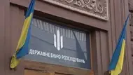 У ДБР створено спеціальний підрозділ для протидії катуванням.