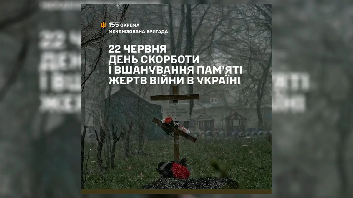 22 червня Україна згадує жертв війни: день пам’яті, що болить і сьогодні