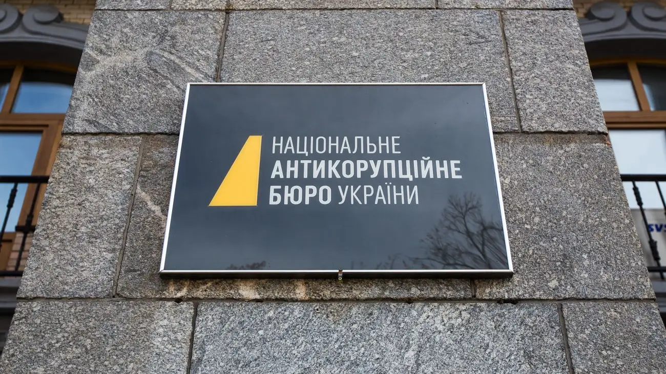 СБУ затримала детектива НАБУ на блокпості біля Сум