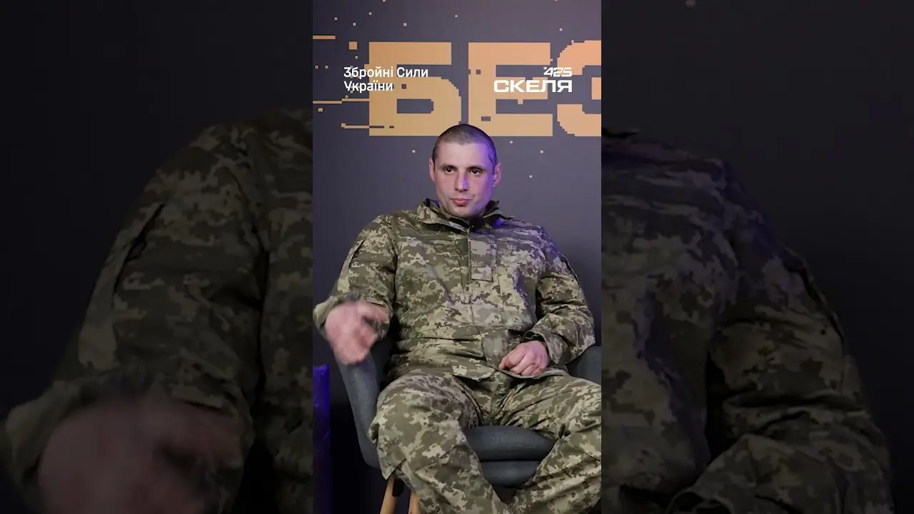 425 ОШП «Скеля»: як бійці брали полонених і нищили ворога