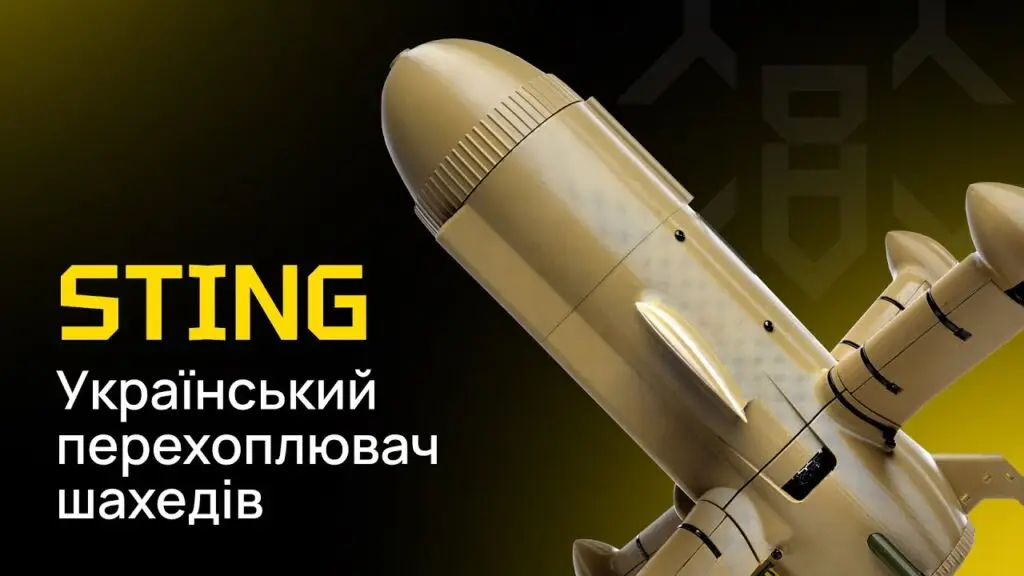 425 ОШП «Скеля» отримав перехоплювачі STING від Wild Hornets