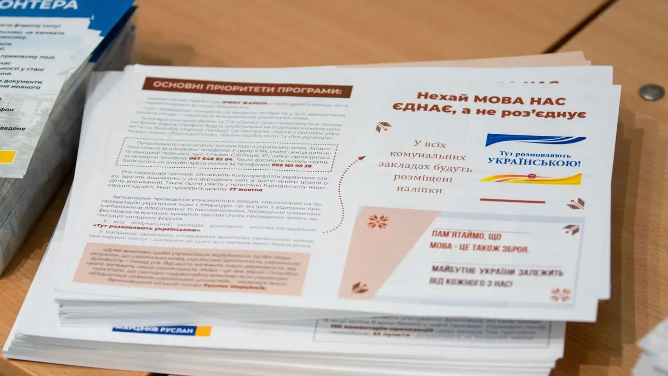 В Україні затвердили єдиний стандарт правопису: які зміни очікуються