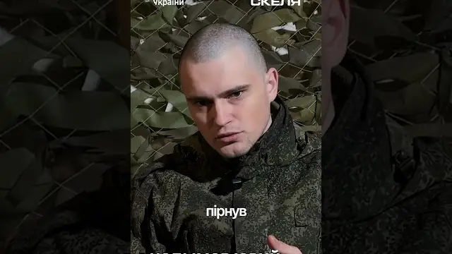 Полк «Скеля» взяв у полон окупанта, який потрапив на фронт після тюрми
