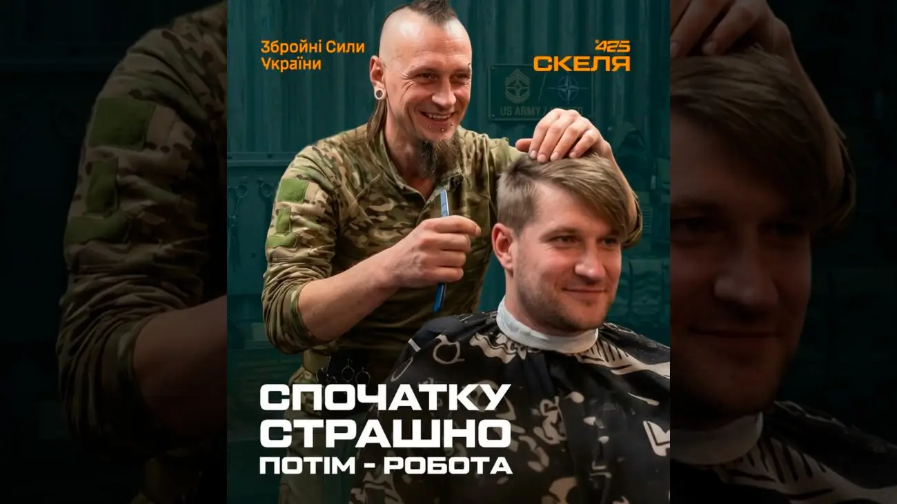 Як барбер із Харкова долучився до полку «Скеля» і підтримує побратимів на фронті