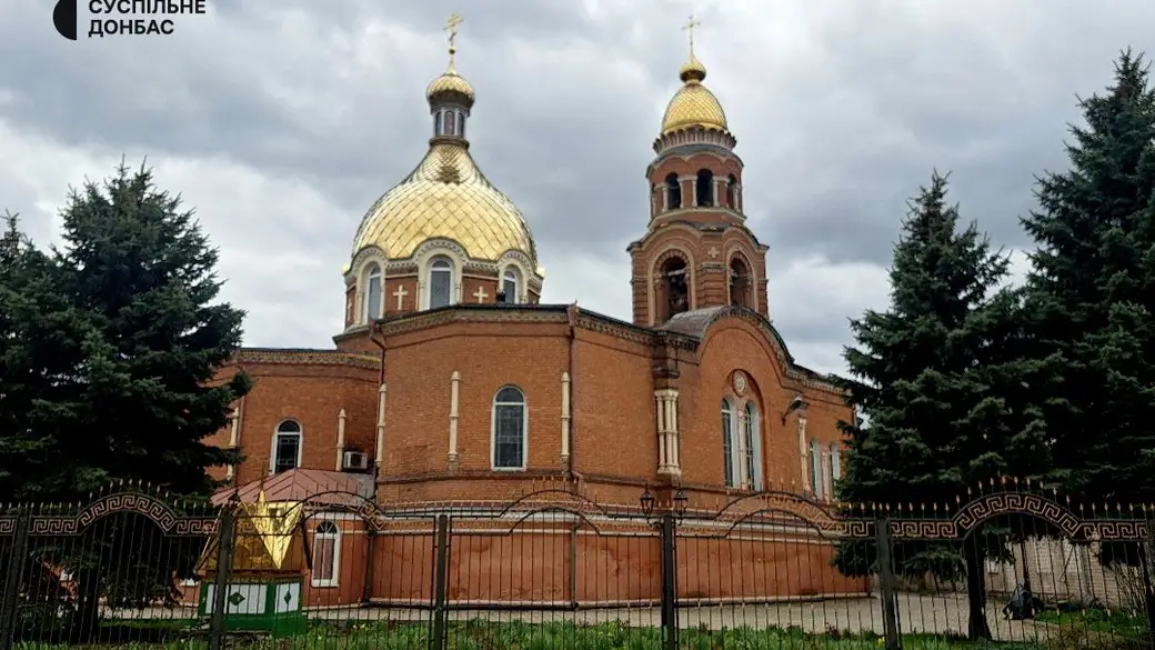 У Слов’янську релігійна громада перейшла до ПЦУ: «люди відчувають історичну справедливість»