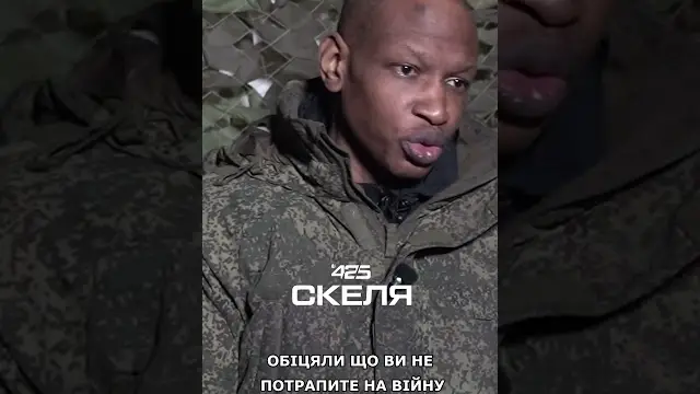 Обмануті на війні: як кенійця вербували на фронт під виглядом цивільної роботи