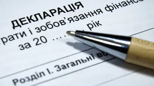 Кампанія декларування завершена: понад 634 тисячі чиновників подали звіти за 2025 рік