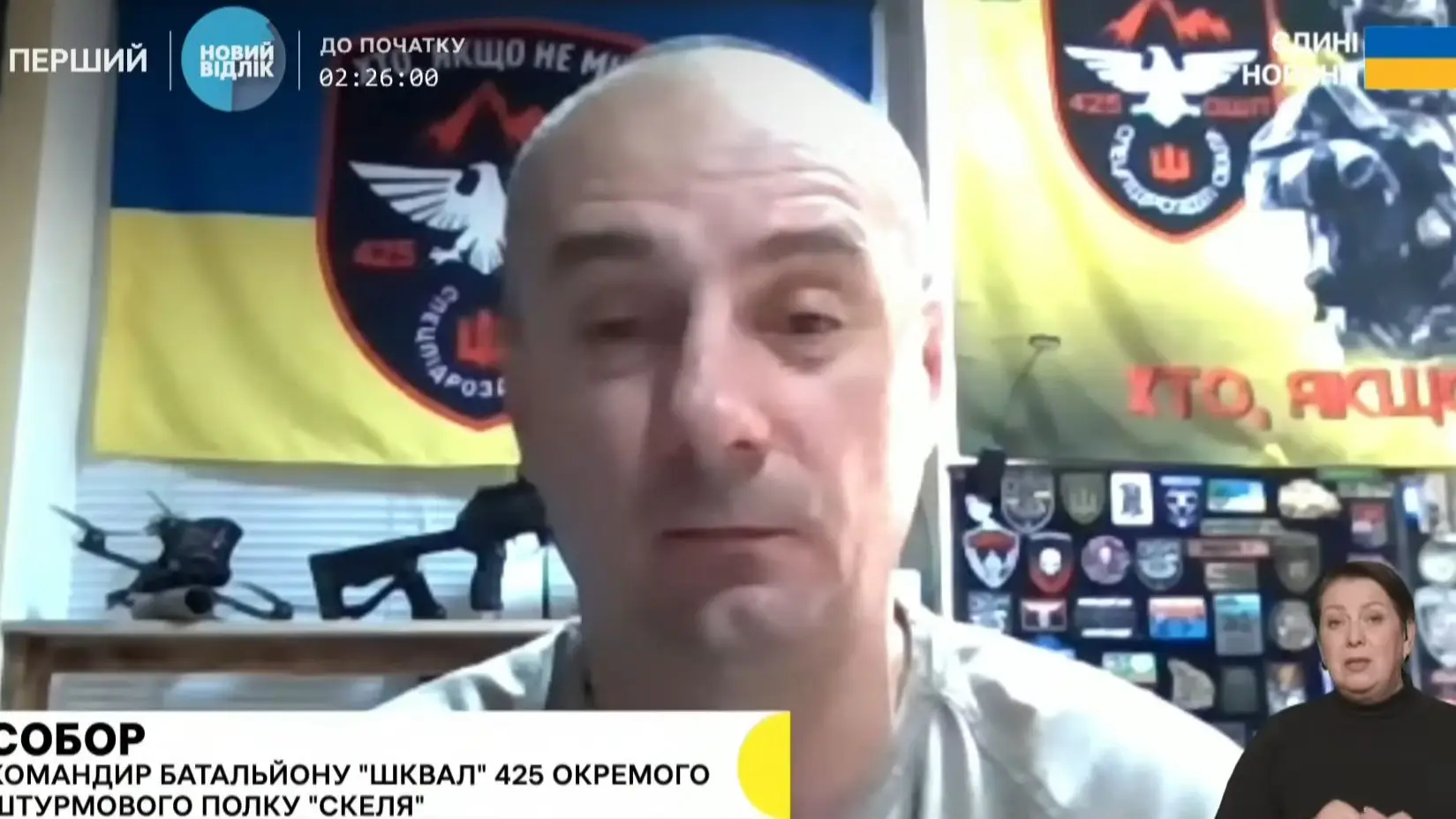 Сотні піхотинців у «м’ясних штурмах» під Покровськом: як «Скеля» зриває атаки рф