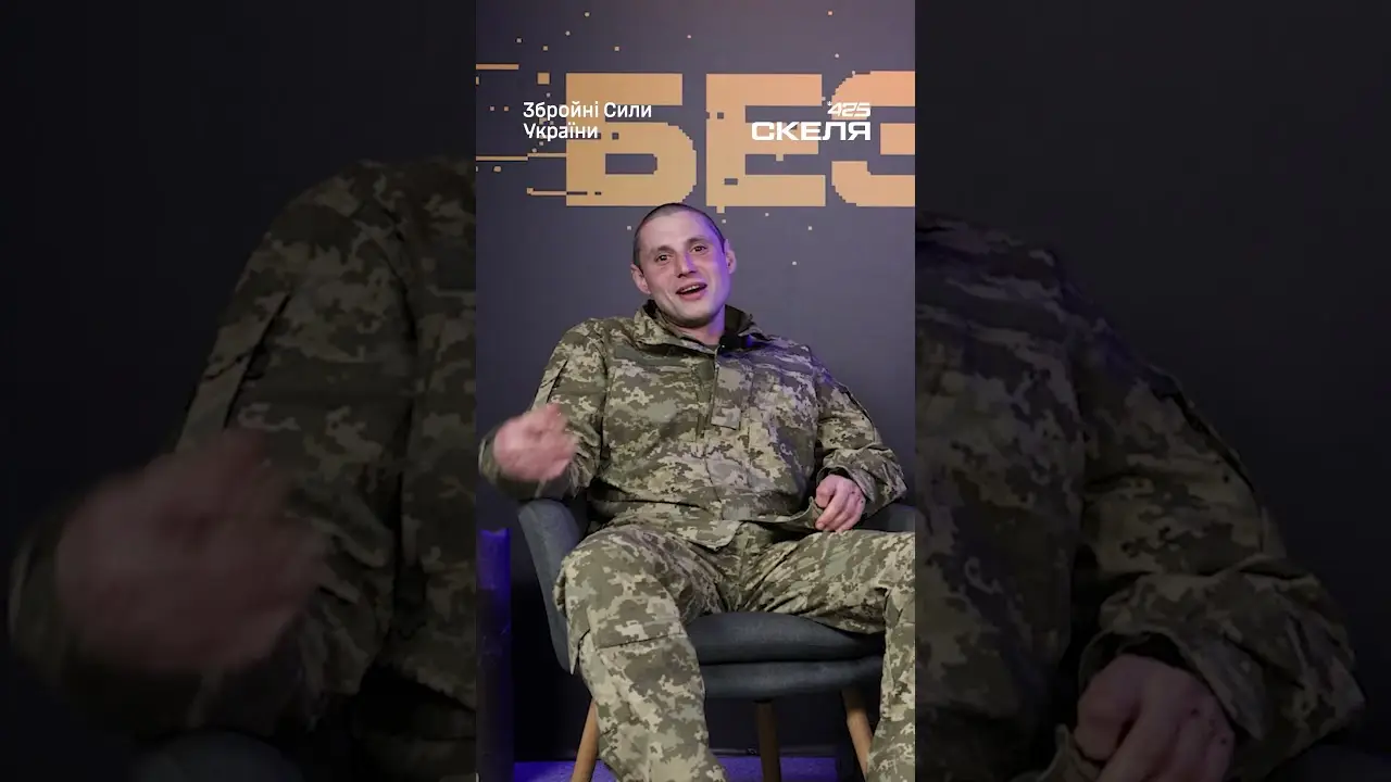 Боєць «Скелі» розповів про день народження під обстрілами