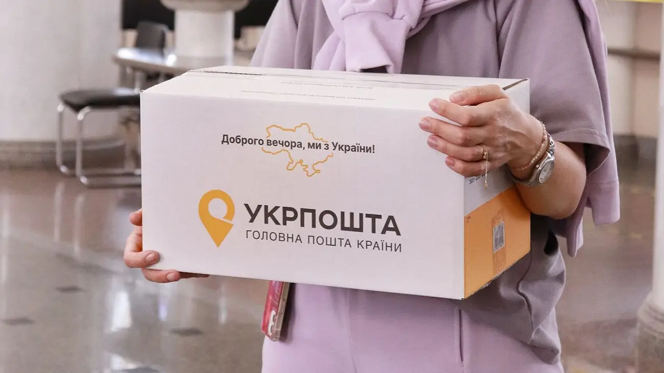«Укрпошта» попередила про затримки доставки до Ізраїлю, ОАЕ та ще семи країн