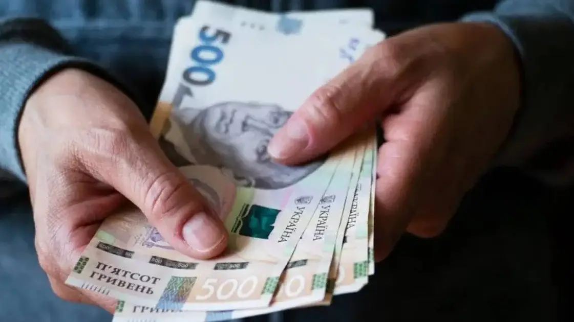 Дізнайтесь зараз! Пенсіонерам доплатять майже 500 гривень щомісяця: кому доступна надбавка