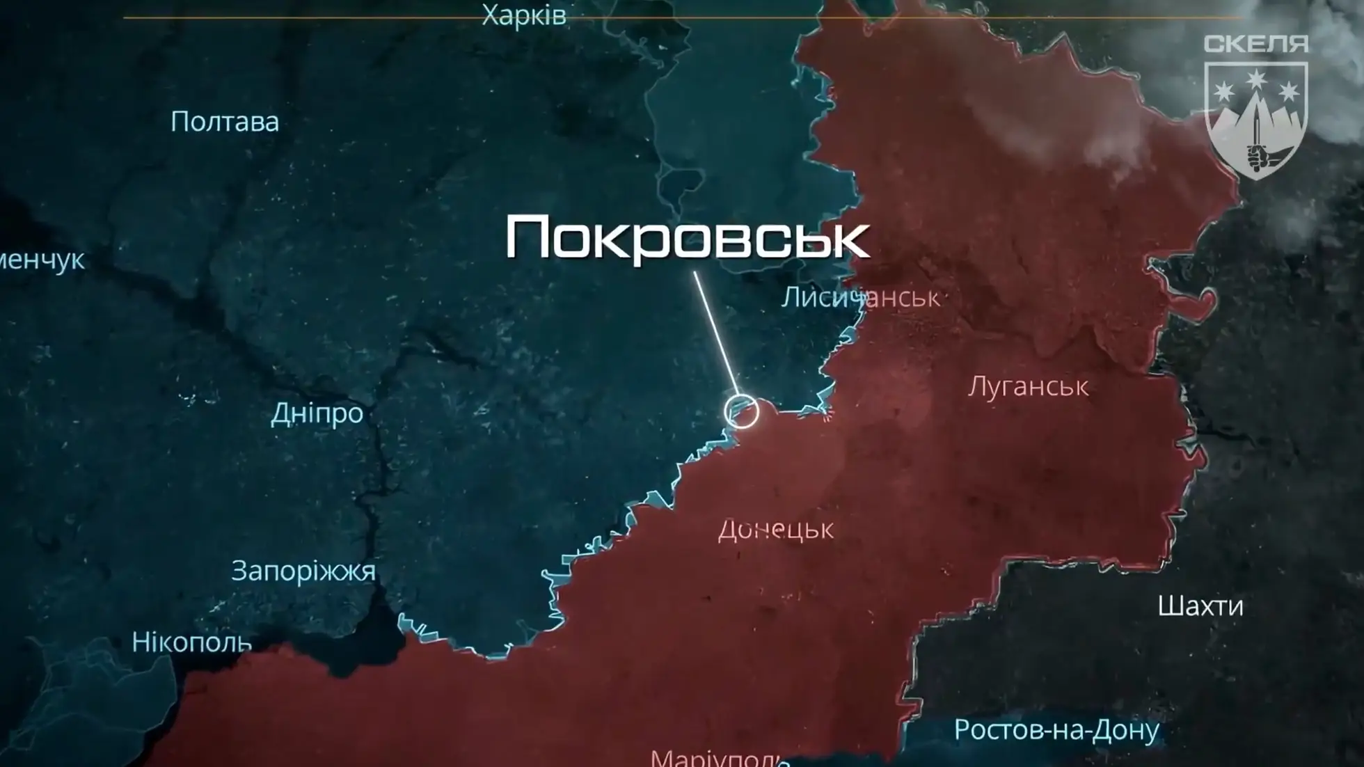 Мінус 39 окупантів і вузли зв’язку: «Скеля» знищує позиції РФ під Покровськом і Терновим (ВІДЕО)