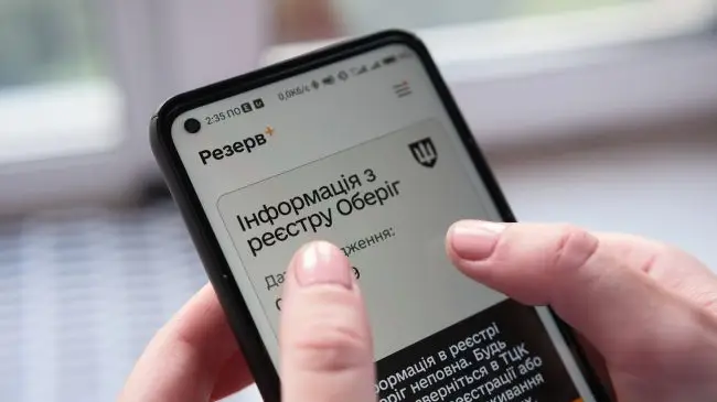 У школах можуть вимагати військово-обліковий документ: що роз’яснило Міноборони
