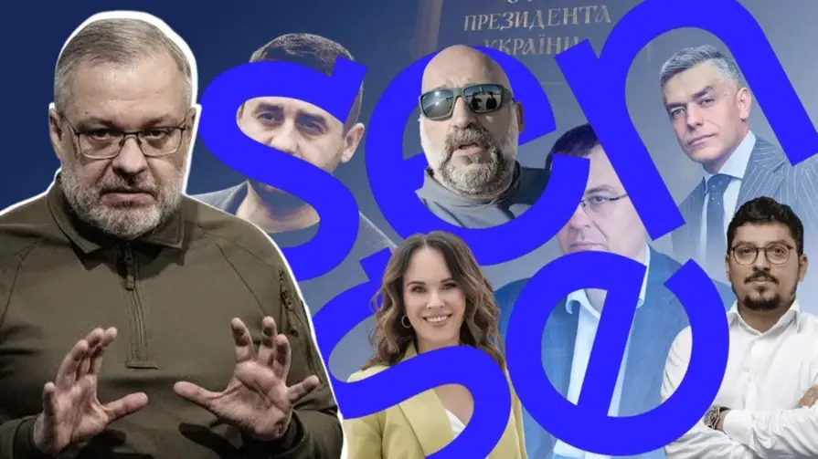 Форест Гамп! «Вася» на плівках НАБУ: Ткач назвав Василя Астіона і заявив про «команду керівництва»