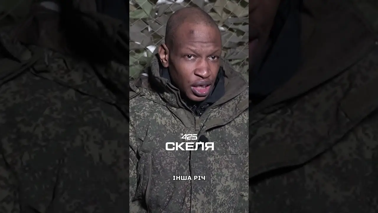 Іноземець після полону у «Скелі»: «Не вступайте у цю війну»