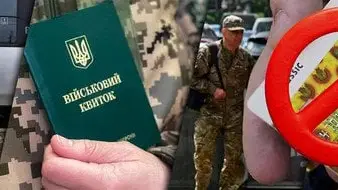 Кардинальні зміни в мобілізації України: що нас чекає