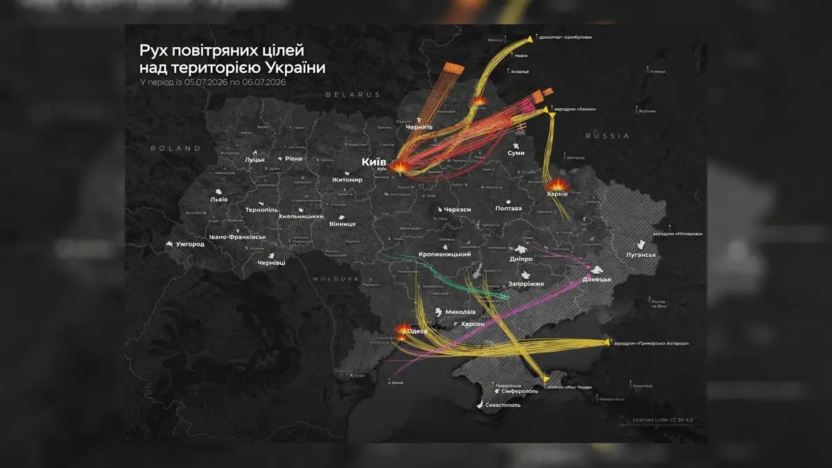 Карта тривог. Нічна атака на Україну: основним напрямком удару був Київ