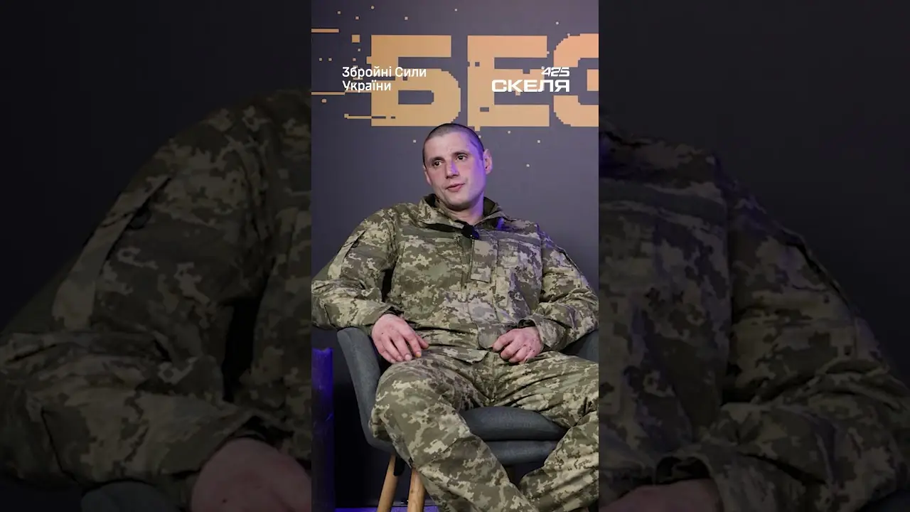 Командир СКЕЛІ завжди прийде на допомогу!