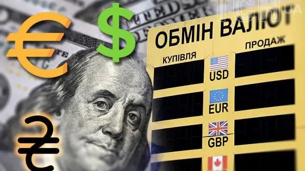 Курс валют та ціни в Україні: прогнози на червень 2026