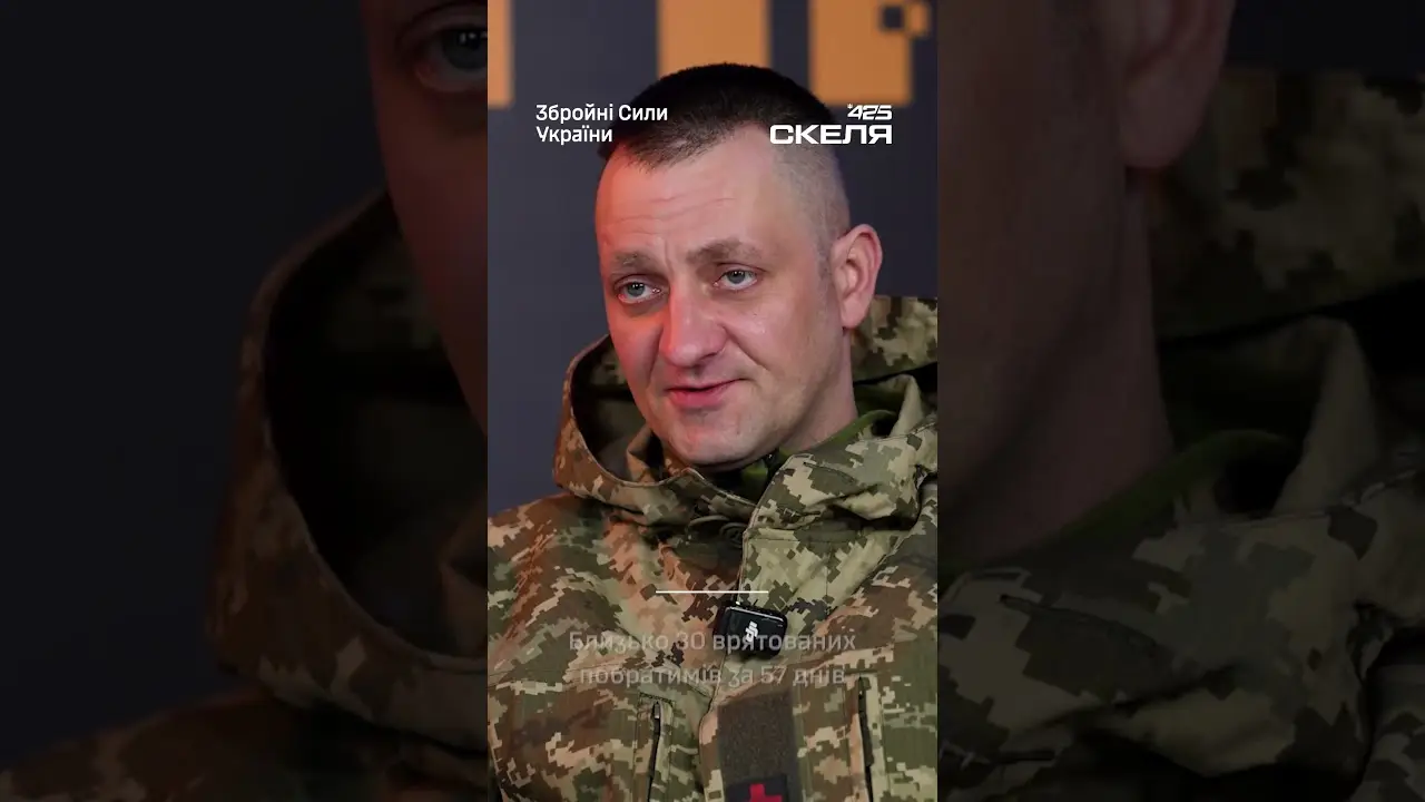 Медик 425 ОШП «Скеля» врятував 33 побратимів за 57 днів