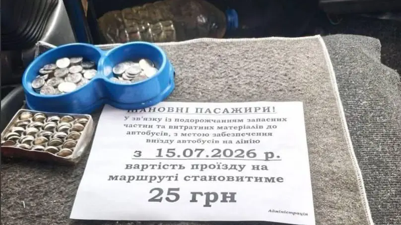 «Мер чи мародер?»: кияни вийшли проти стрибка проїзду з 8 до 30 гривень