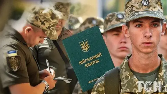 Мобілізація до 25 років триває: кого можуть призвати вже зараз