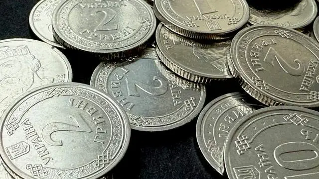 Монета 10 гривень за 5 тисяч: перевірте гаманець