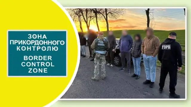 На Одещині перехопили кортеж з ухилянтами