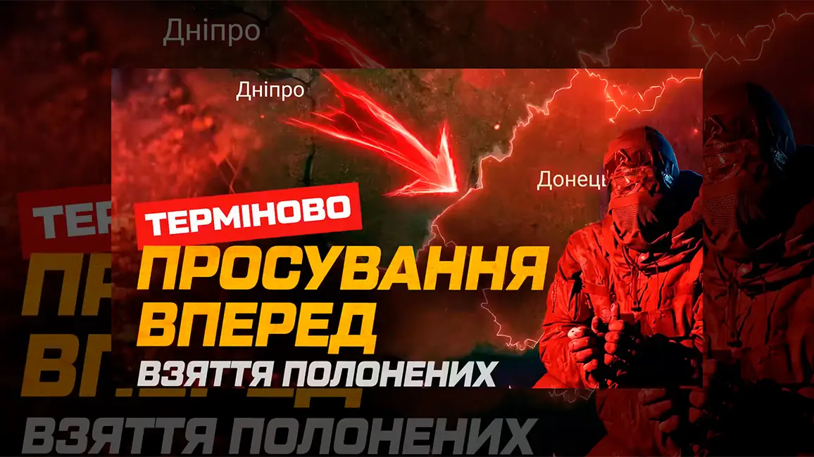 На Олександрівському напрямку штурмові підрозділи полку «Скеля» продовжують наступальні дії