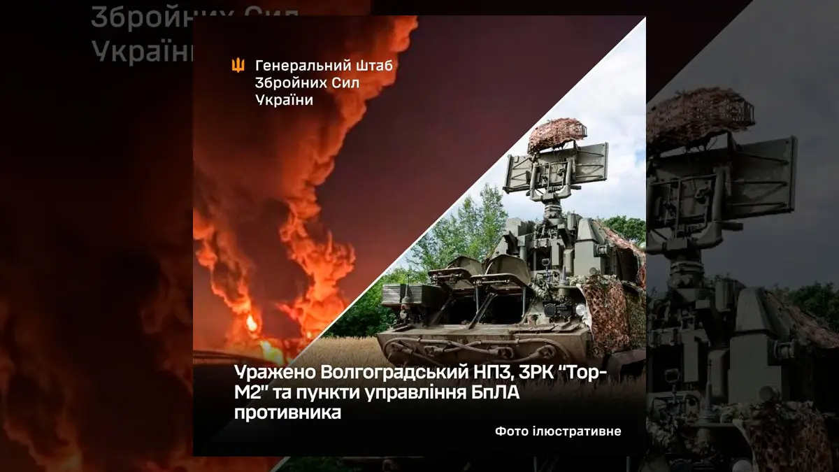 Нафтова інфраструктура рф знову під ударом: Генштаб заявив про ураження НПЗ і НПС