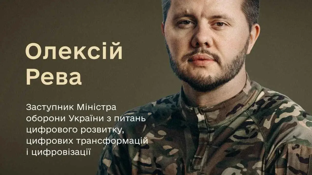 Неожиданное назначение! Победитель «Рассмеши комика» Алексей Рева стал замминистра обороны Украины