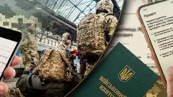 Нові правила мобілізації в Україні: перевірка відстрочки та підстави для відмови