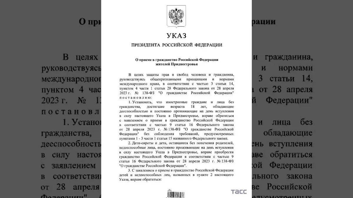 Новий хід кремля у Придністров’ї: чи готує путін ще одну війну