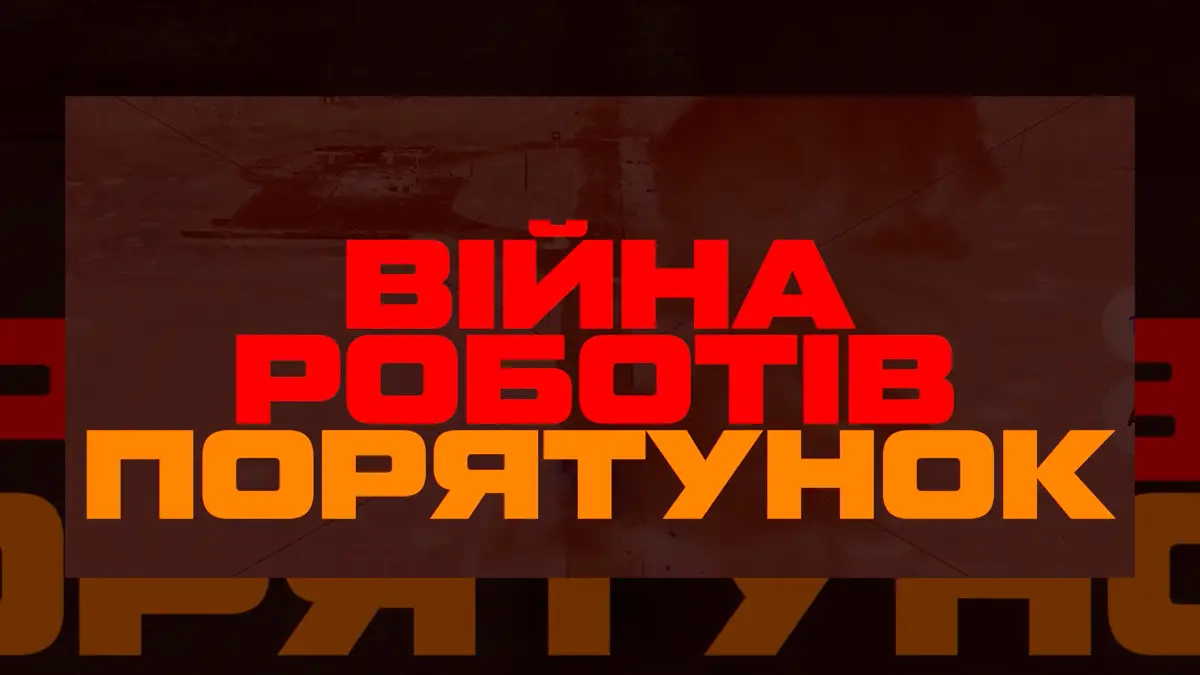 НРК У 155 ОМБр: "..за справу беруться роботи"
