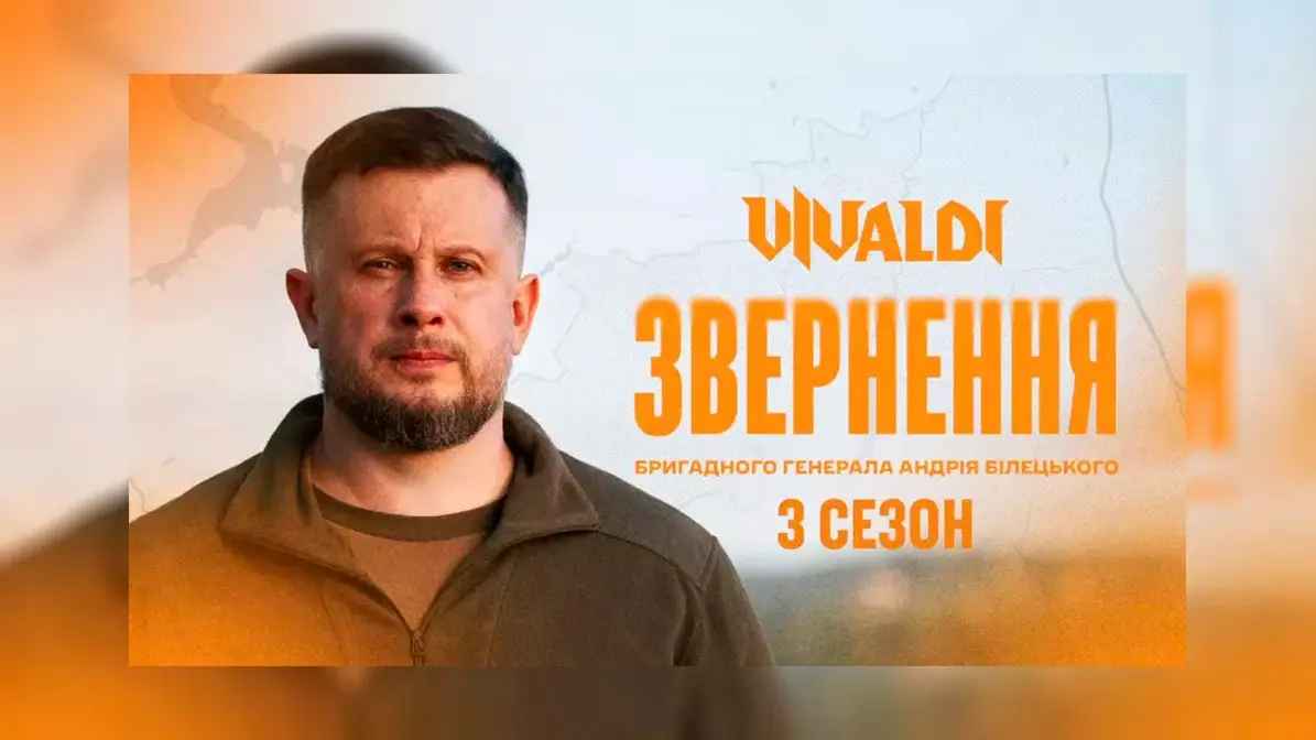 Операція «Вівальді»! Білецький заявив про звільнення 51 км²: «росіяни проспали справжній удар»