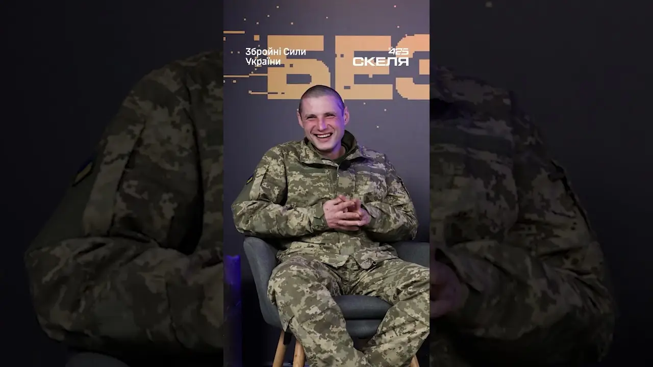 Полк «Скеля»: як підтримка побратимів допомагає вистояти на війні