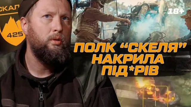 Полк «Скеля» накриває ворога з М119: американська гаубиця в дії