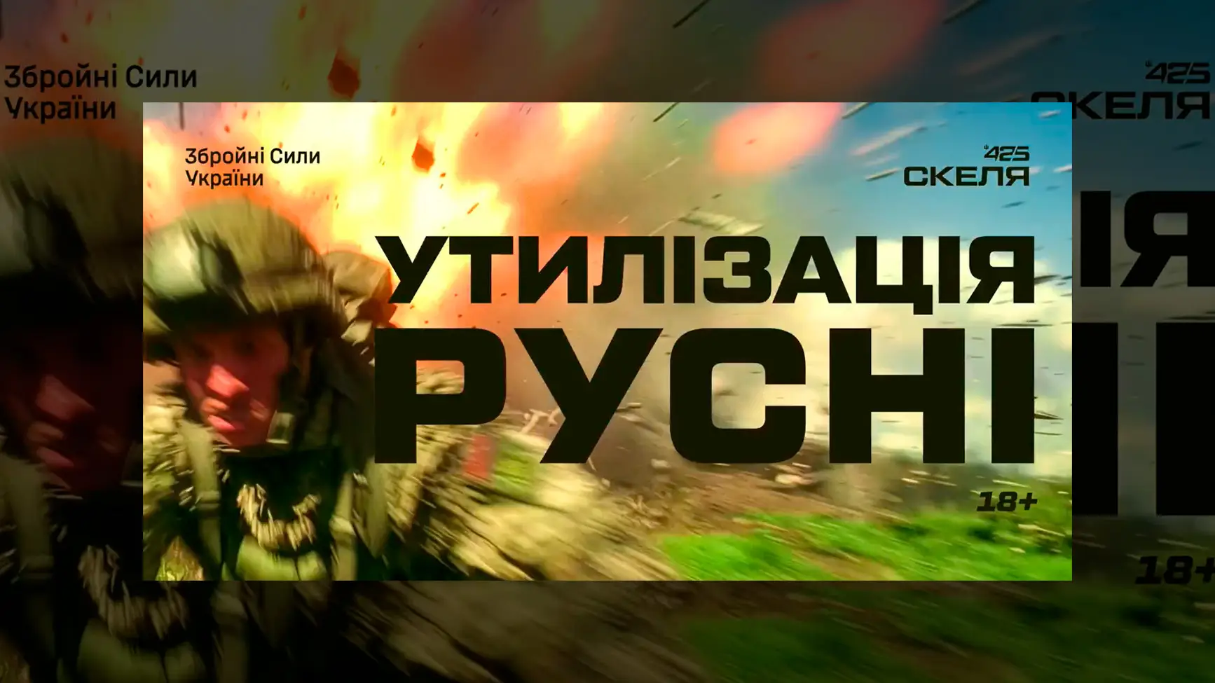 Полк «Скеля» нищить ворога FPV-дронами на фронті