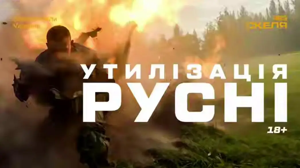 Полк «Скеля» показав ліквідацію окупантів на передовій