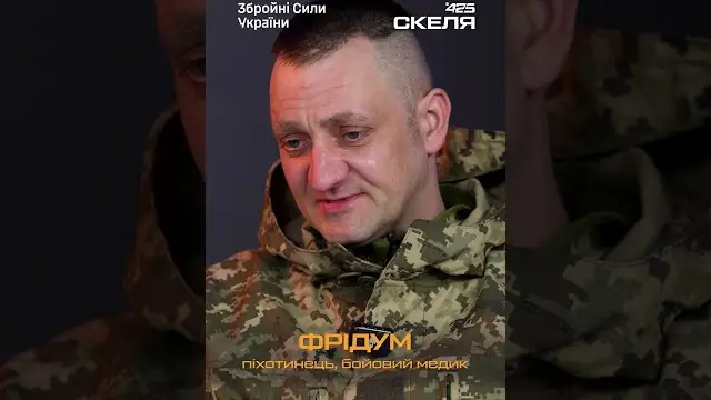 Полк «Скеля» розкрив простий секрет, як звикнути до бронежилета
