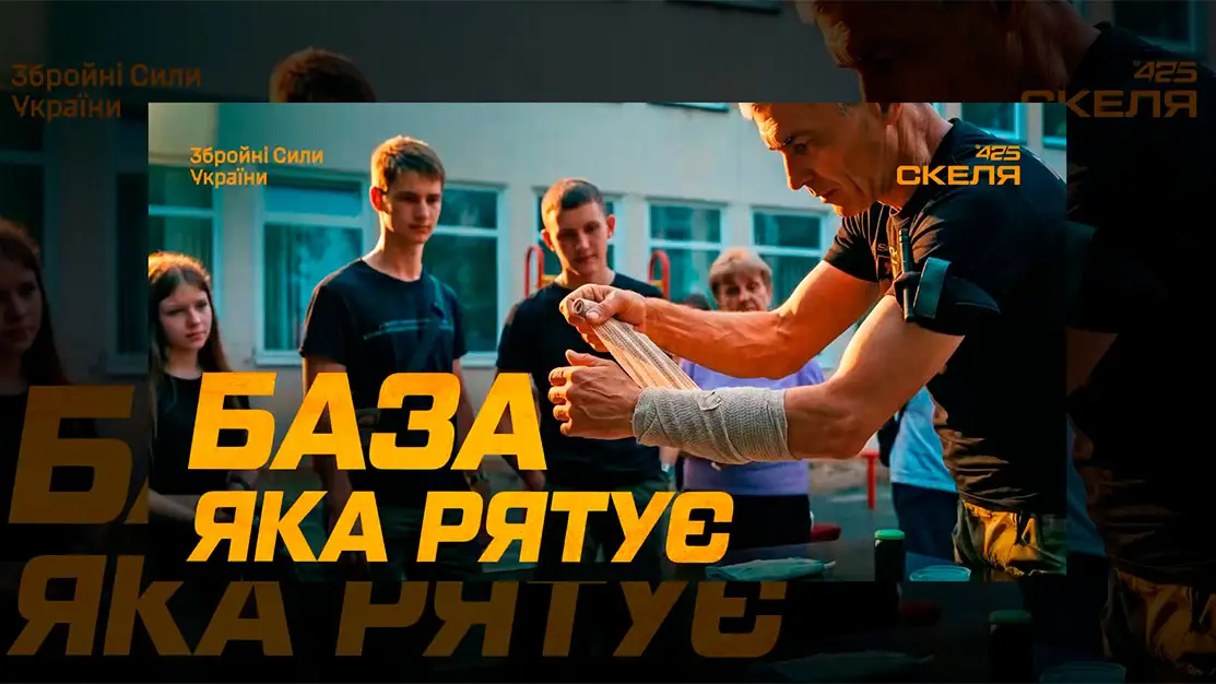 Полк «Скеля» розповів школярам про захист України