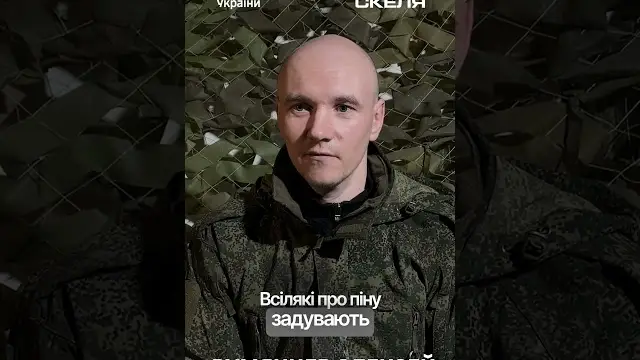 Полк «Скеля» зламав міф роспропаганди: полонений окупант закликав не йти на війну