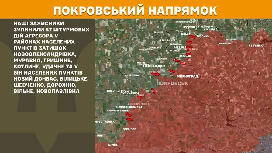 Понад 10 тисяч дронів за добу: Генштаб назвав найгарячіші напрямки фронту