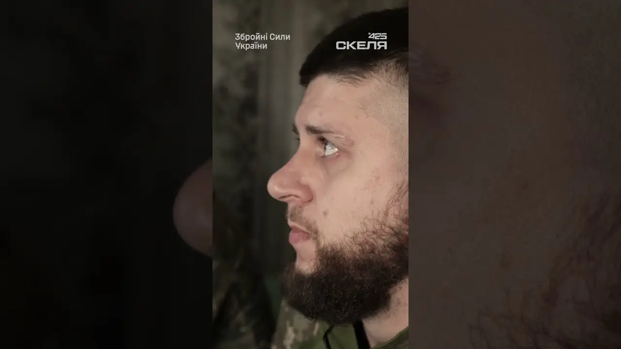 ППО полку «Скеля» показала полювання на дрони РФ