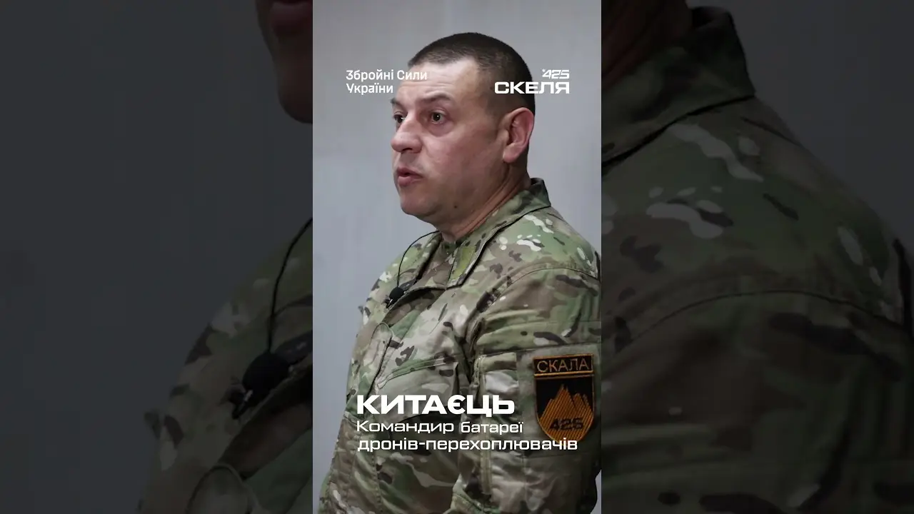 ППО полку «Скеля» відбиває масовані атаки «Шахедів»