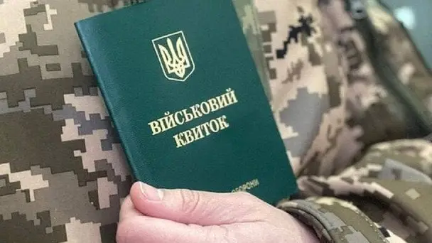 Правила проходження ВЛК в Україні: хто зобов’язаний пройти медогляд у 2026 році