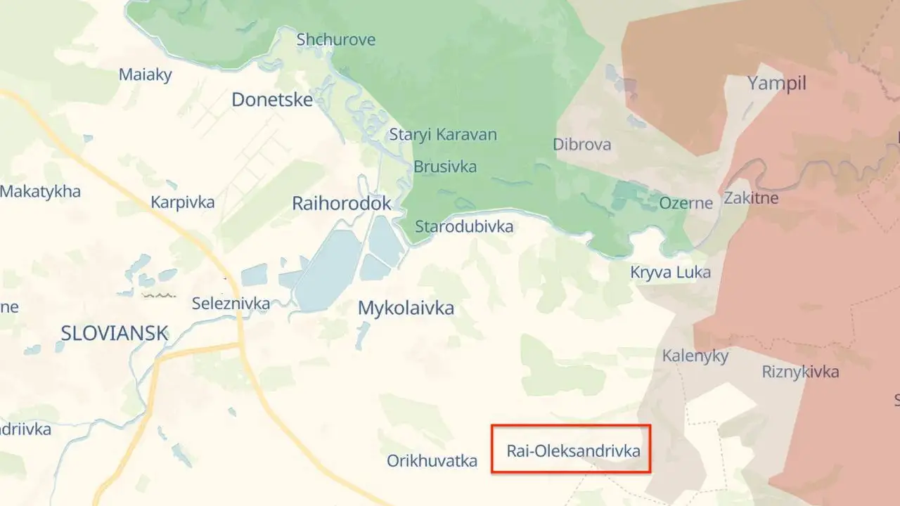 рф заявила про захоплення Рай-Олександрівки: що відомо