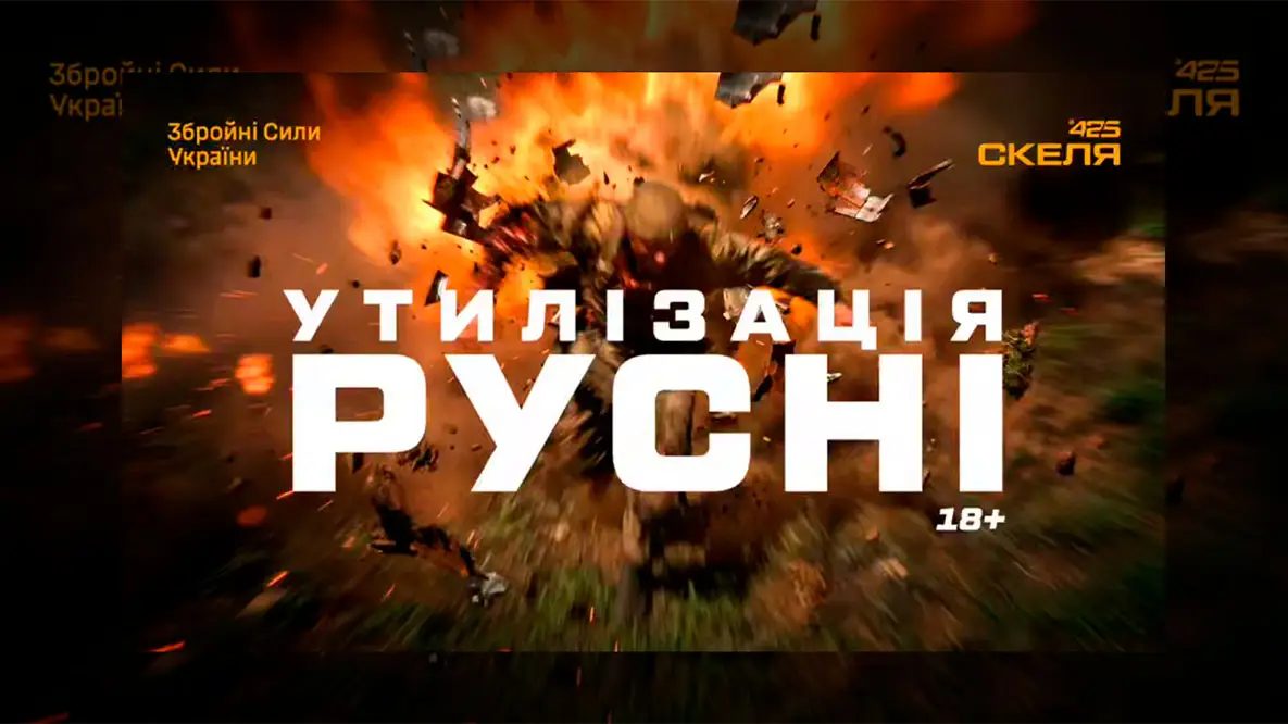 Російські смертники вперто лізуть у кілзону, де їх уже зустрічає рій дронів 425 ОШП